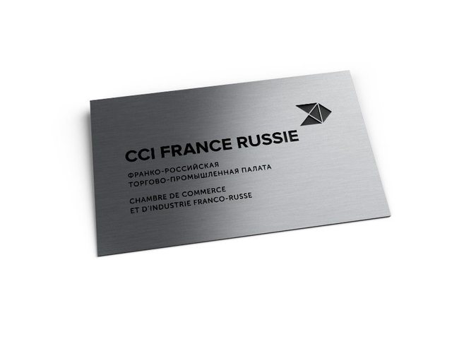 пластиковая табличка для торгово-промышленной палаты с лазерной гравировкой