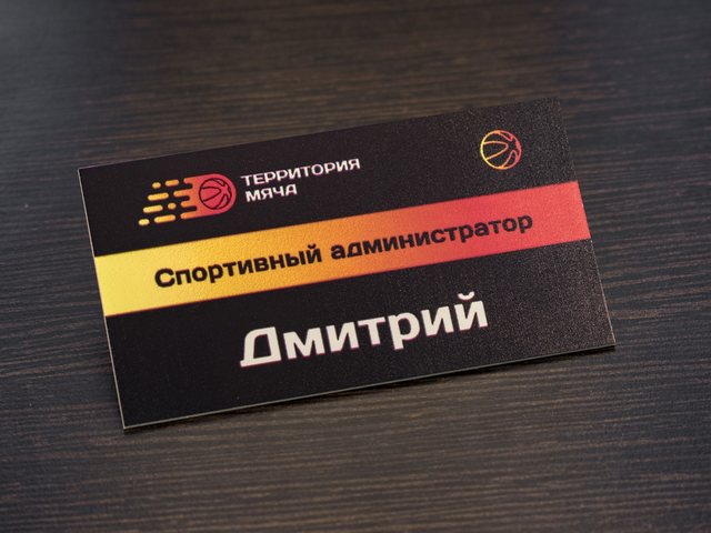 пластиковый именной бейджик