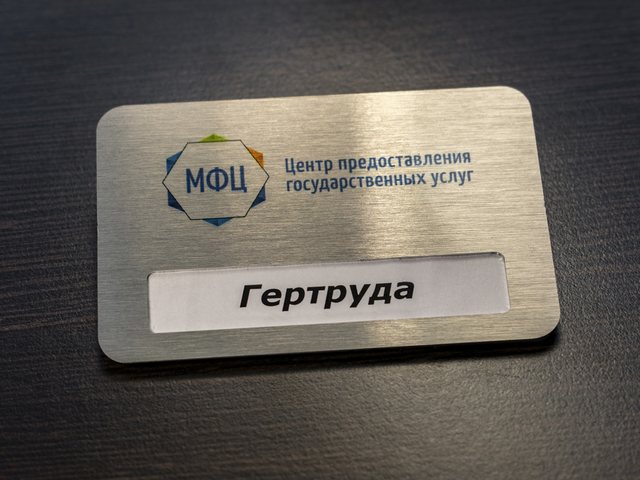 алюминиевый бейдж с окном