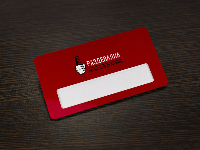 металлический бейдж красного цвета